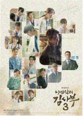逆爱1-24集 第6集 剧照